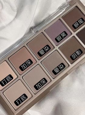 全哑光十色大地色水泥色眼影盘低饱和新手平价小众品牌眼影高颜值