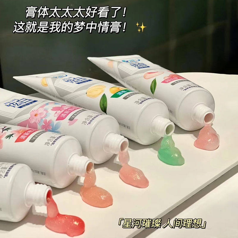 炫白牙膏水果味白桃味持久清新留香双色渐变小白管去黄口臭去牙渍