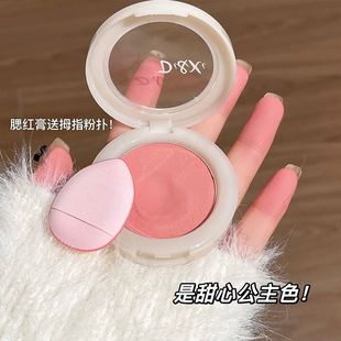 【带拇指粉扑】春日少女感腮红土豆泥膏显白可爱自然提亮胭脂修容