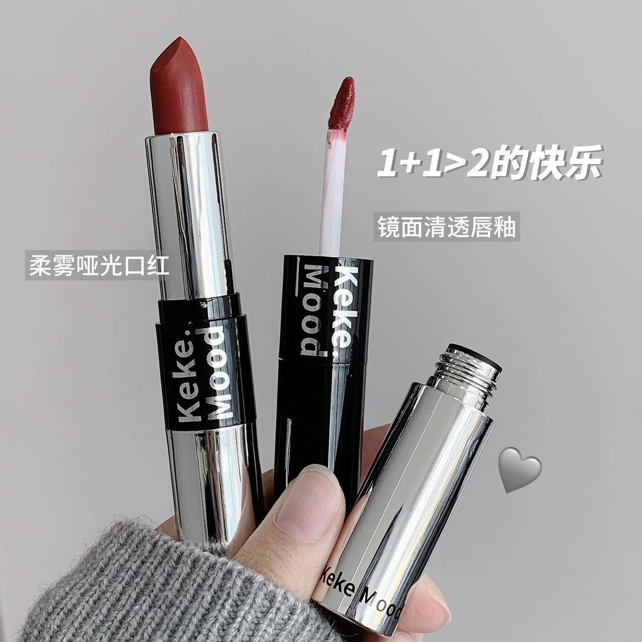 kekemood二合一双头唇蜜口红雾面丝绒哑光不易掉色显白镜面唇釉女