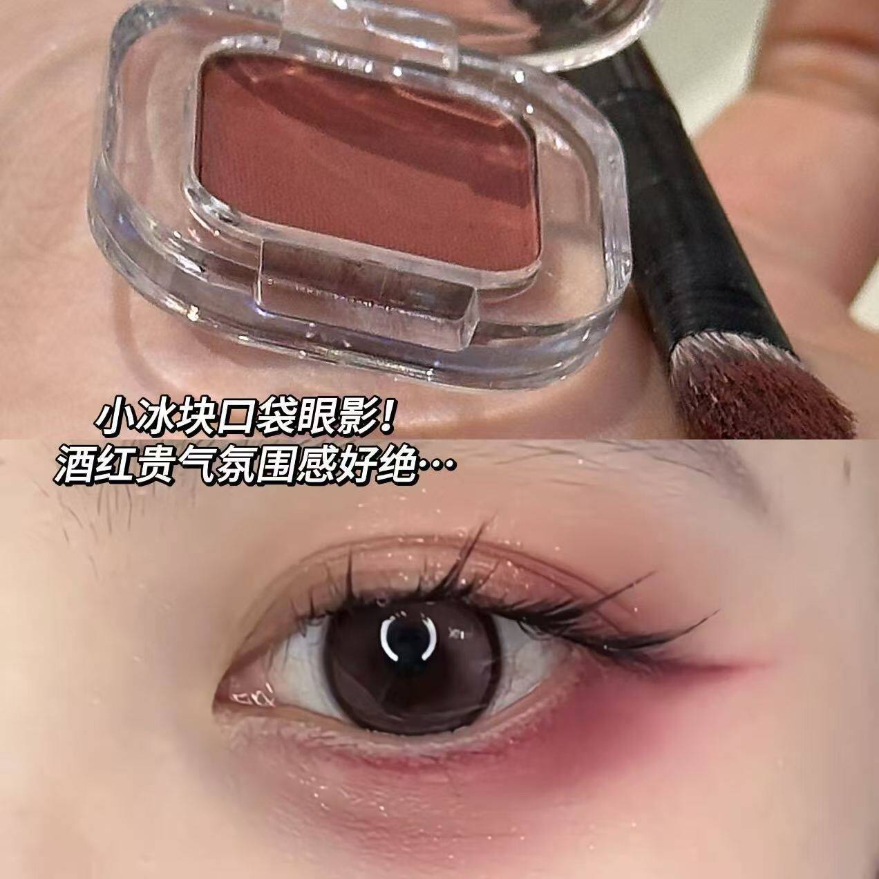 Mini Pocket Eyeshadow Single Color Red-Brown Multi-Use - Product image 4