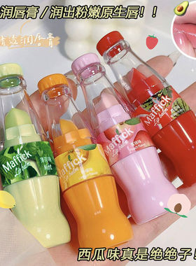 可爱小汽水润唇膏女保湿滋润补水改善干裂唇纹清透不油腻学生唇膏