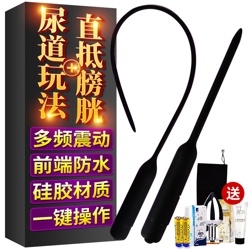 sm男用马眼跳蛋马眼针尿道刺激扩张器成人震动棒情趣用品用具学生在类目 成人用品/避孕/计生用品, 情趣用品, 另类玩具中 - 来自Buy2taobao.com提供专业的淘宝代购服务