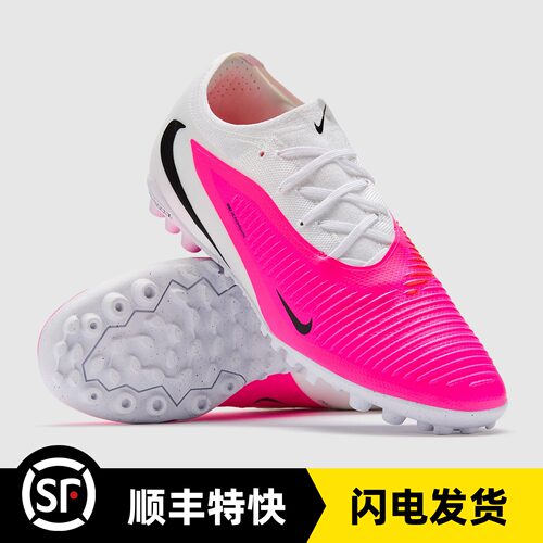 BUFF 耐克PHANTOM 6顶配TF暗煞PRO碎钉低帮人草足球鞋 IQ2155-900