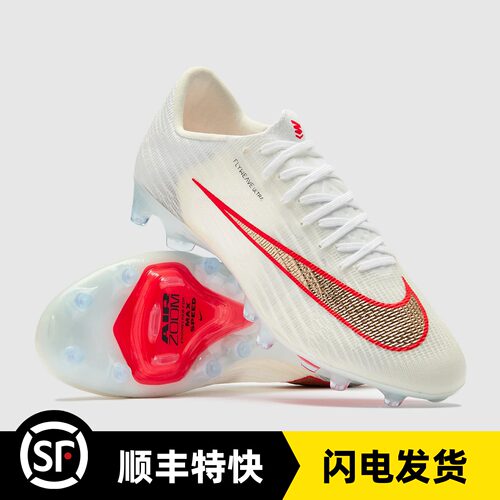 BUFF 耐克刺客17超顶SUPERFLY 11假草AG职业短钉足球鞋IM2513-100