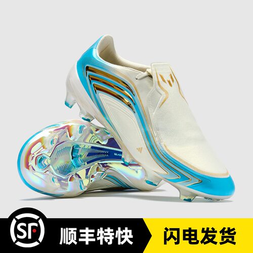 梅西世界杯限量专属F50足球鞋