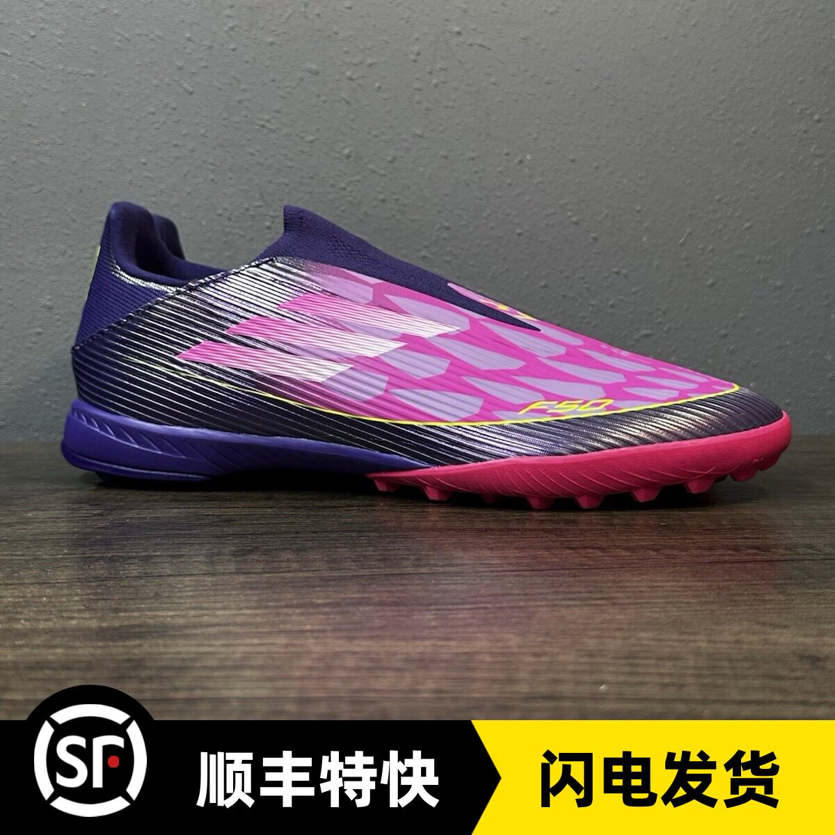 BUFF 阿迪达斯F50中端TF碎钉无鞋带亚马尔假草男女足球鞋 JQ9733