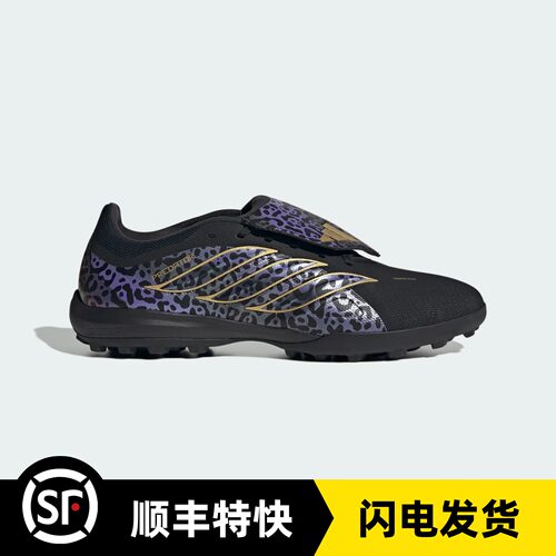 卡卡专属猎鹰26中端碎钉足球鞋