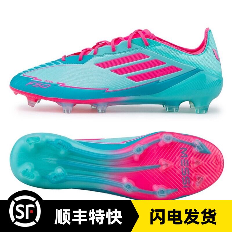 BUFF 阿迪达斯F50顶配FG梅西专属长钉高端职业真草足球鞋 IH0927
