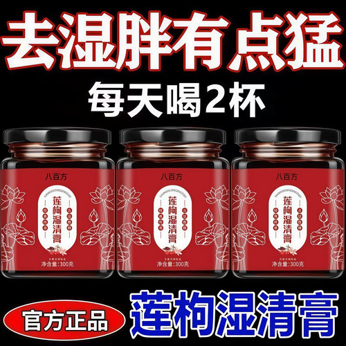兰花秋木膏季盛晚膏岩青田花膏