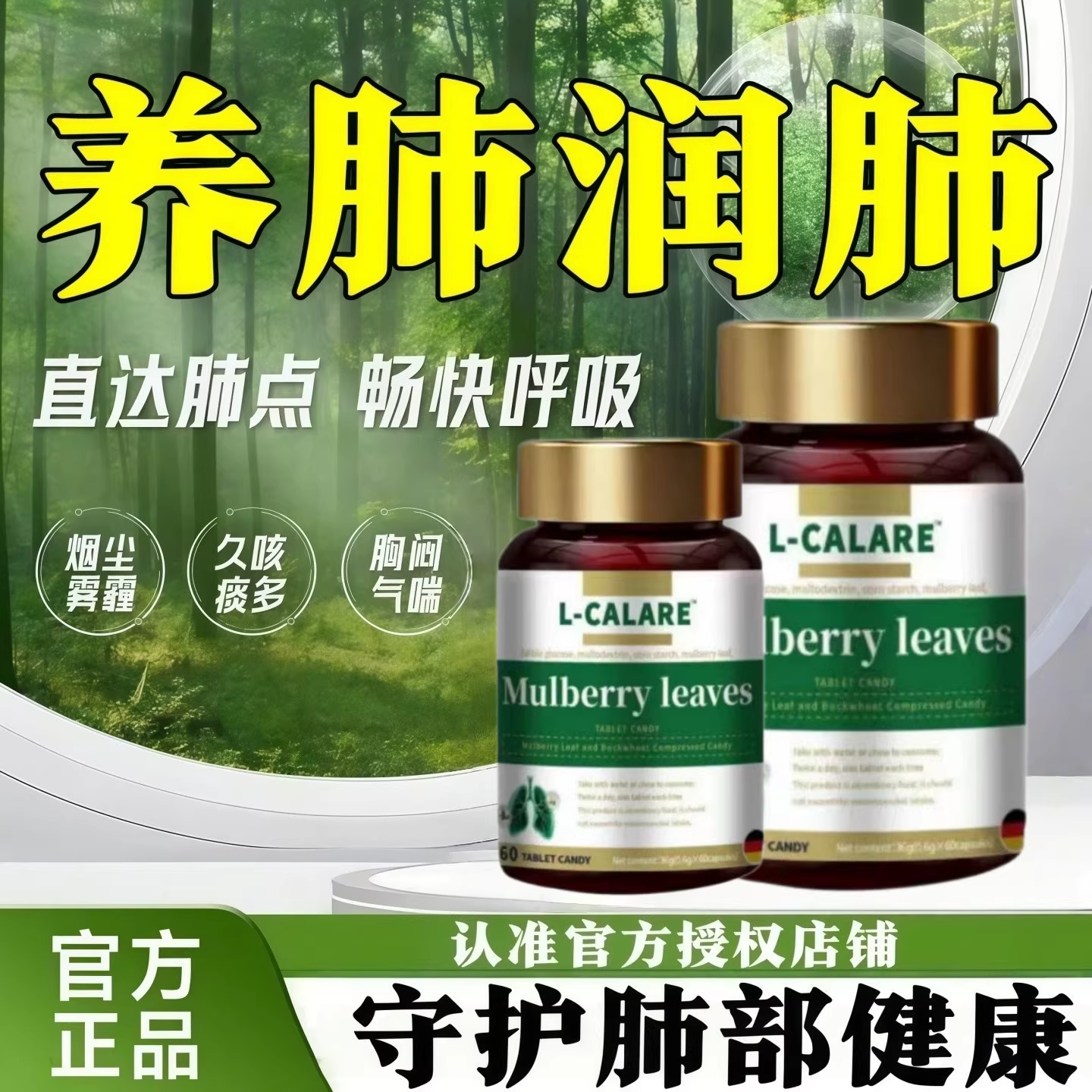 欧克米槲皮素小棕瓶多维素奥美宁养肺片咳嗽痰多健康养护官方正品
