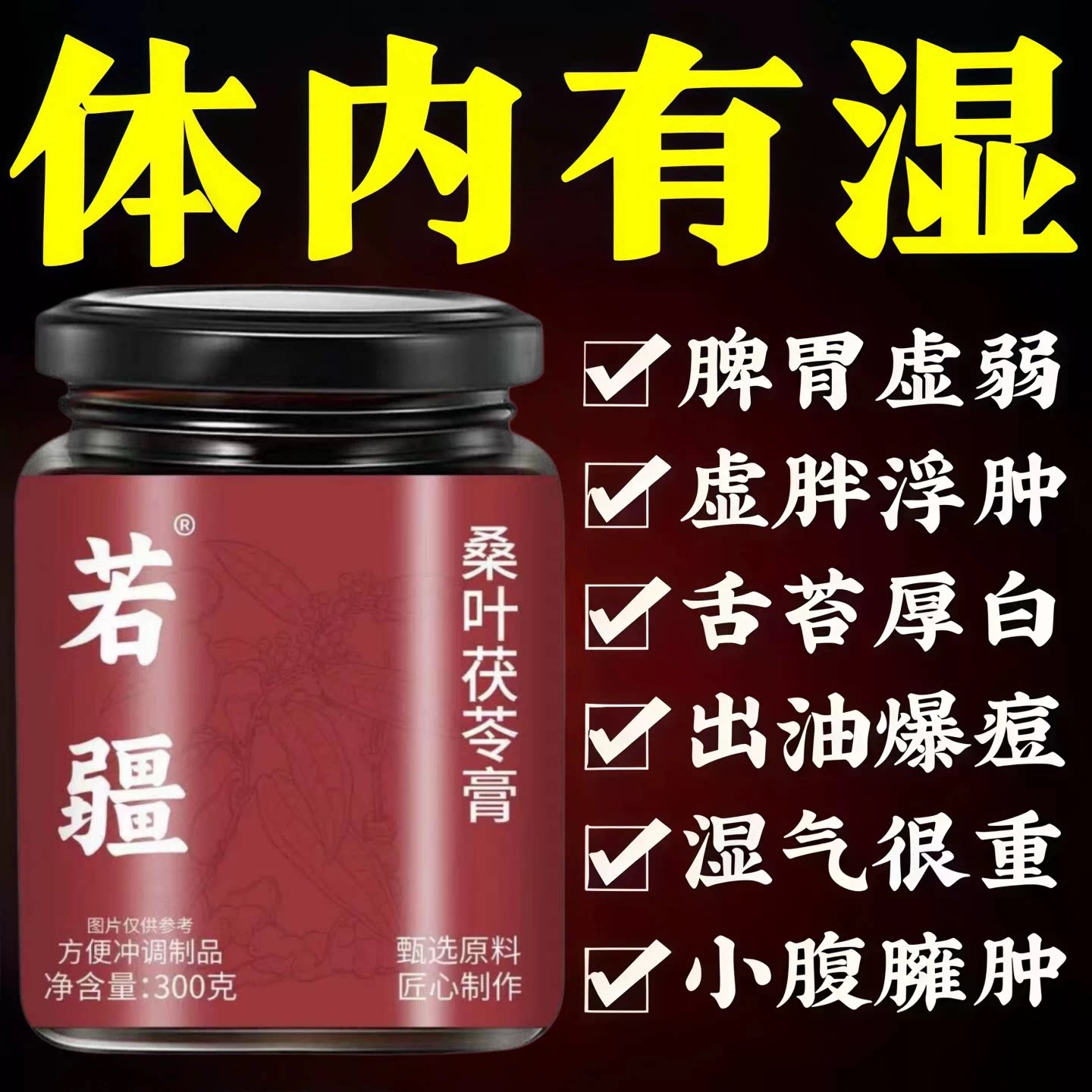 山禾秋景方雾森方扶摇方膏