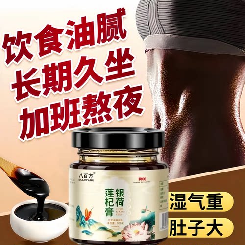 先金玉云天飞三卫文卫一田膏