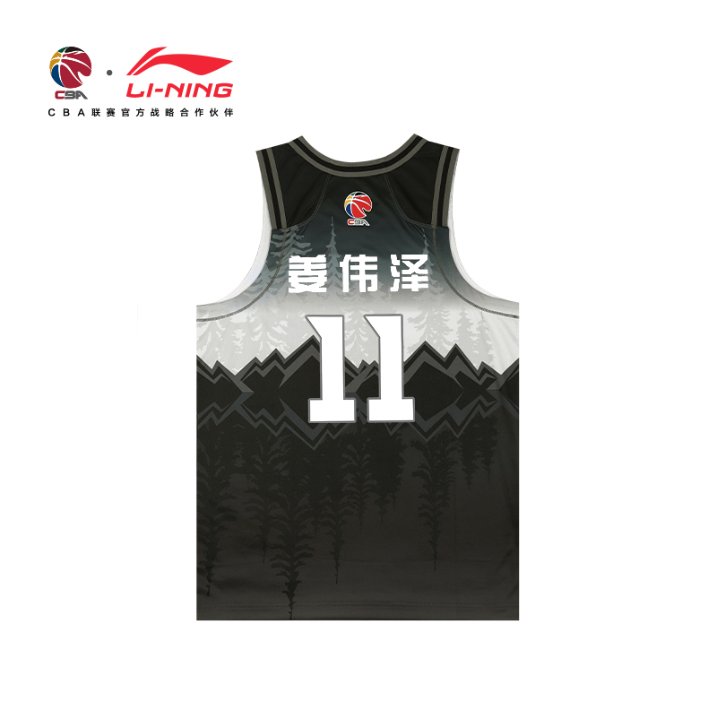 【24-25赛季】李宁CBA篮球服男士吉林队联盟版球衣姜伟泽比赛服