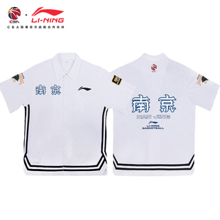 李宁CBA球队复古投篮T恤休闲短袖衬衫广东男宽松速干训练运动服女