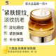 修正舒缓紧致面霜a醇六胜肽初老衰老黄醇a醇六胜肽玻尿酸淡化细纹
