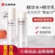 精华乳液爽肤水男女士药业官方正品 仁和匠心二裂酵母水乳套装 保湿