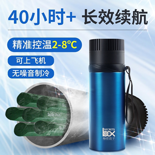 胰岛素冷藏盒专用便携充电式 随身迷你小型小冰箱车载制冷杯冷藏包