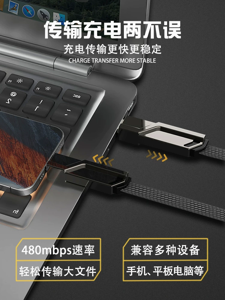 [双头type-c120w适用于华为苹果小米安卓四合一数据线闪充多头充电]