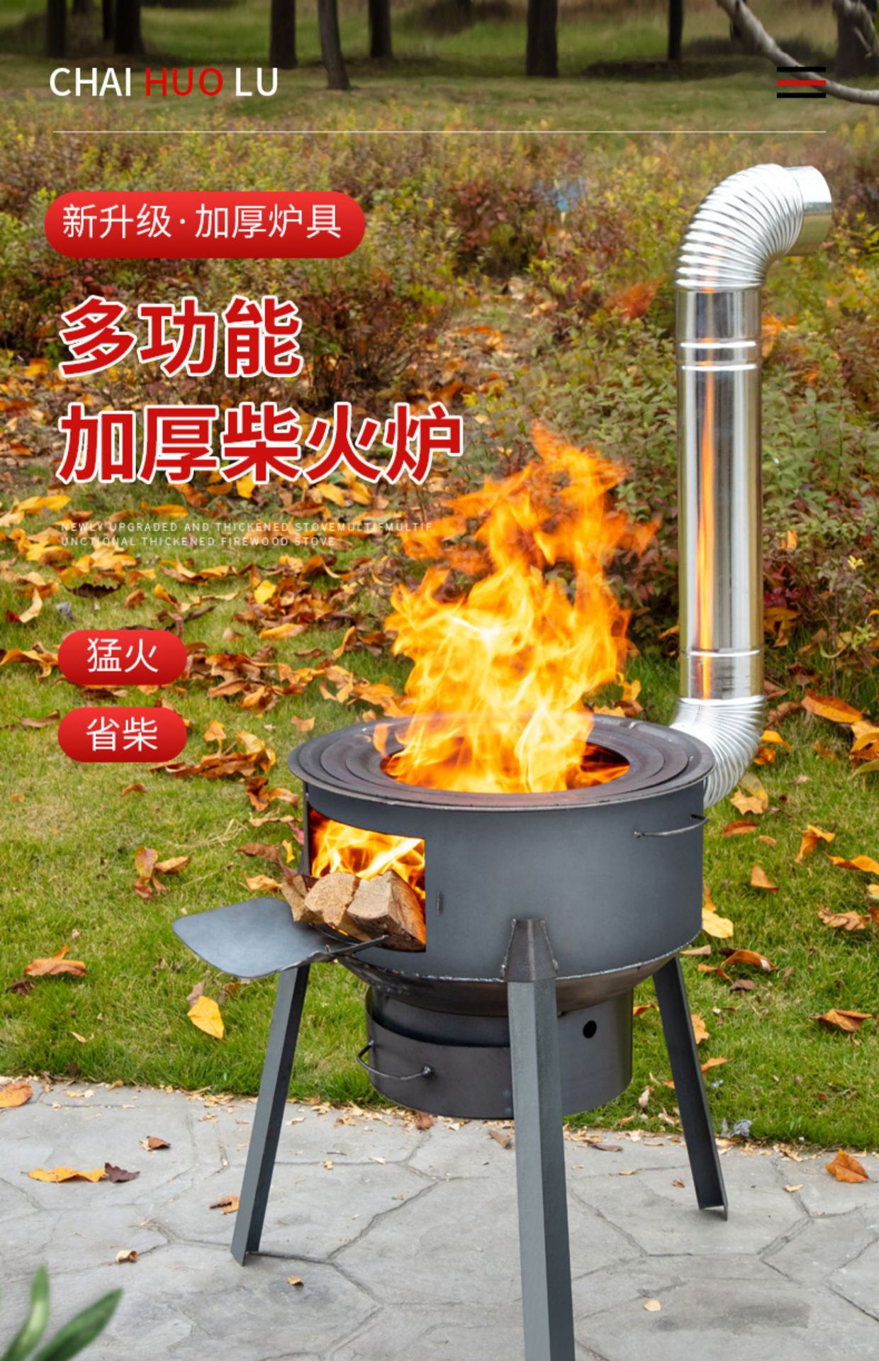 柴火灶家用农村柴火炉烧木柴灶台大锅台新式户外野营炉子地锅