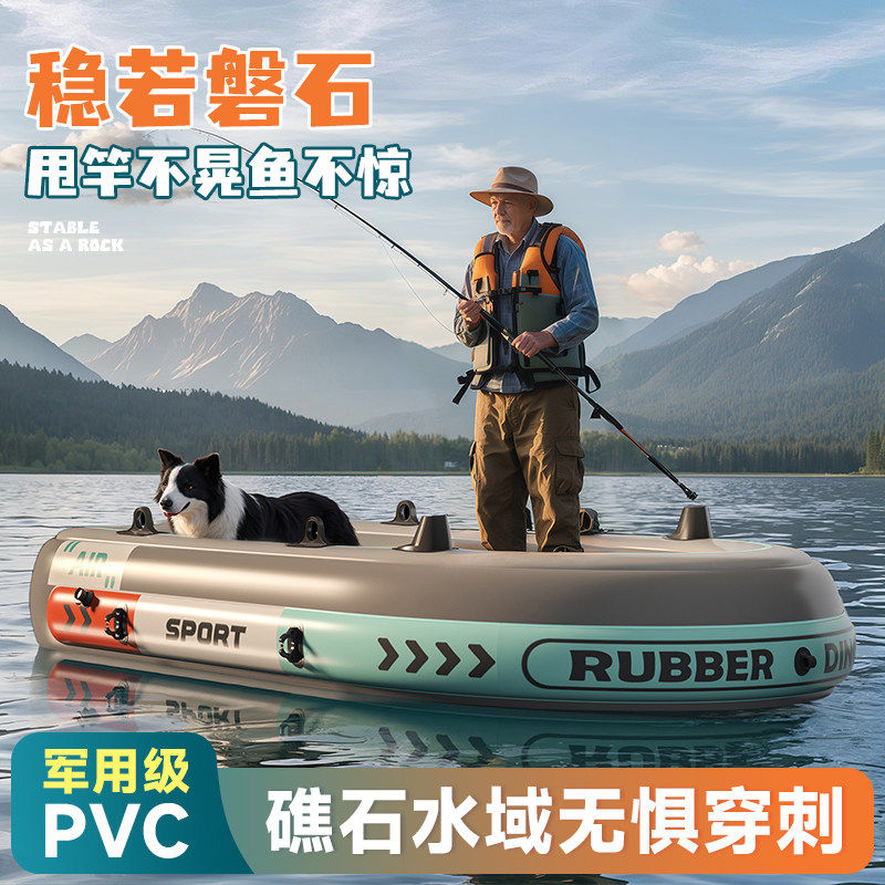 皮划艇橡皮艇橡皮艇加厚冲锋舟专用钓鱼船漂流折叠气垫船野钓小船
