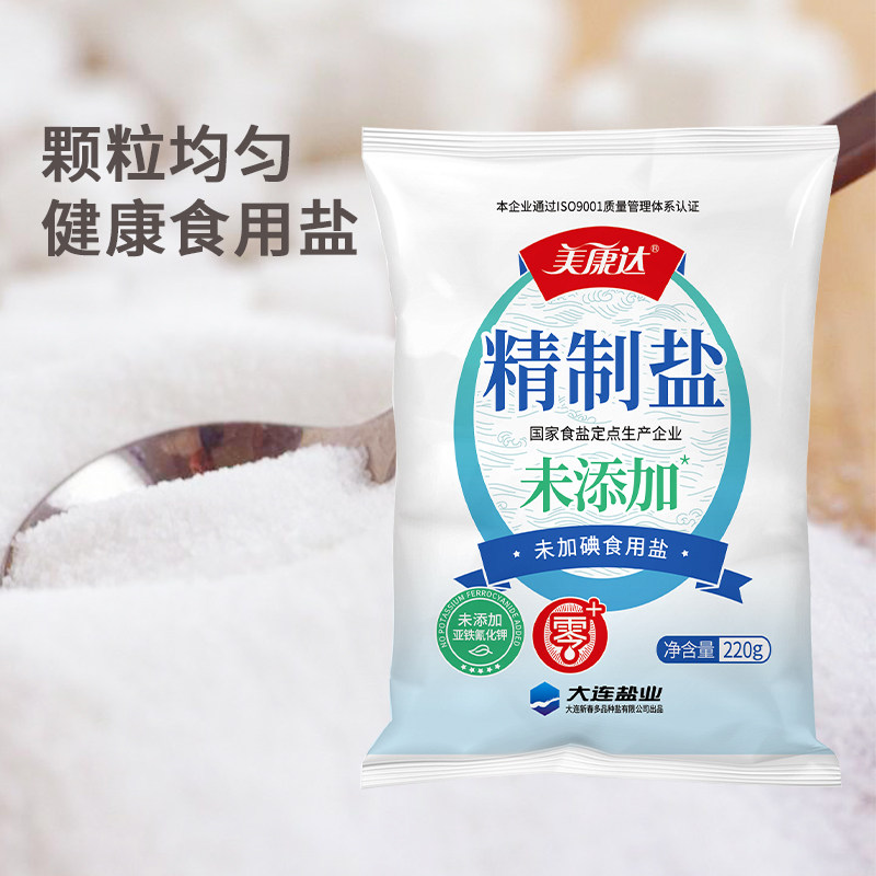 12袋美康达未加碘精制盐220g海盐无碘盐炒菜煮菜调味盐图片