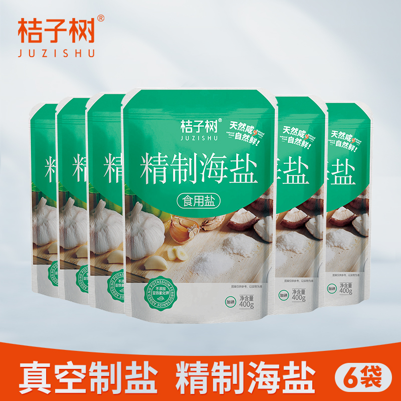 桔子树精制海盐加碘盐巴400g食用盐