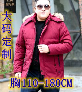400斤500斤超大羽绒服冬中长款胖加大保暖宽松3肥佬外套胸110-200