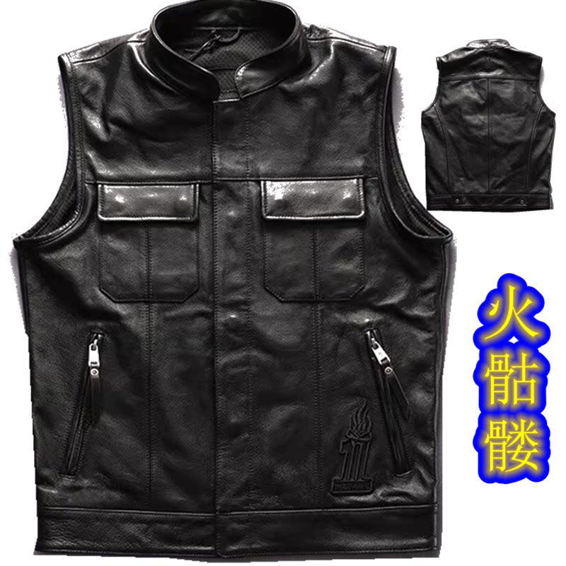 HARLEY哈雷背心休闲牛皮机车马甲男立领火骷髅混乱之子真皮马甲