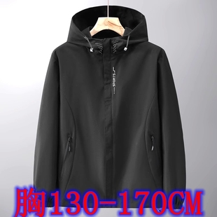 360斤加肥加大码 170 休闲夹克男外套春秋胖子宽松潮流连帽男胸130