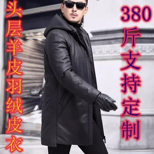 380斤胖哥支持定制真皮羊皮大衣男连帽休闲真皮羽绒皮衣男款羊皮