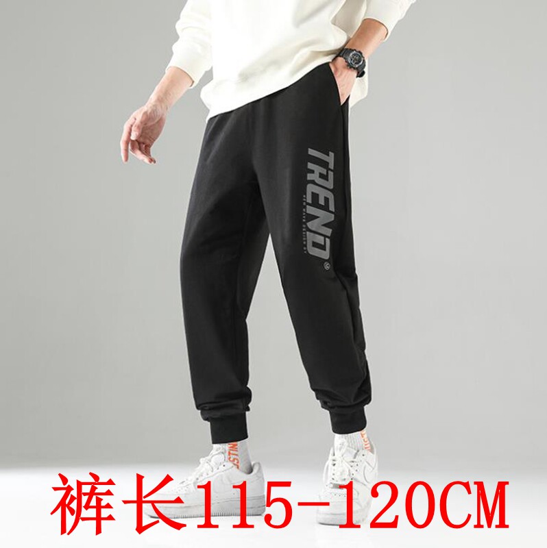 秋冬男士休闲裤加长版