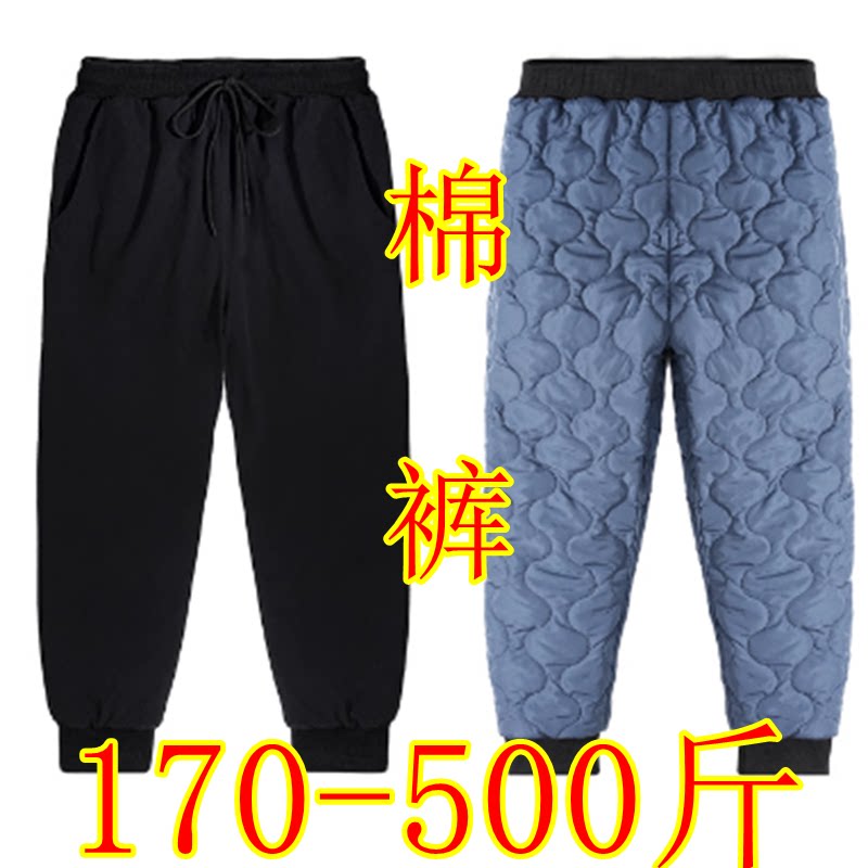 冬男裤肥佬冬季保暖棉裤男P棉加肥加大码500斤加绒加厚束脚防寒裤
