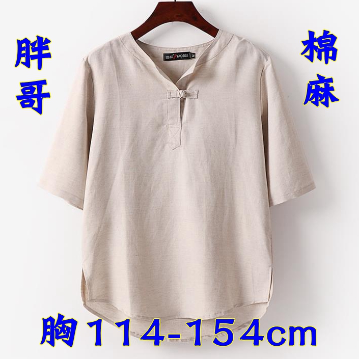 中国风盘扣亚麻v领短袖衬衫唐装男复古中式七分袖t恤夏胸114-154