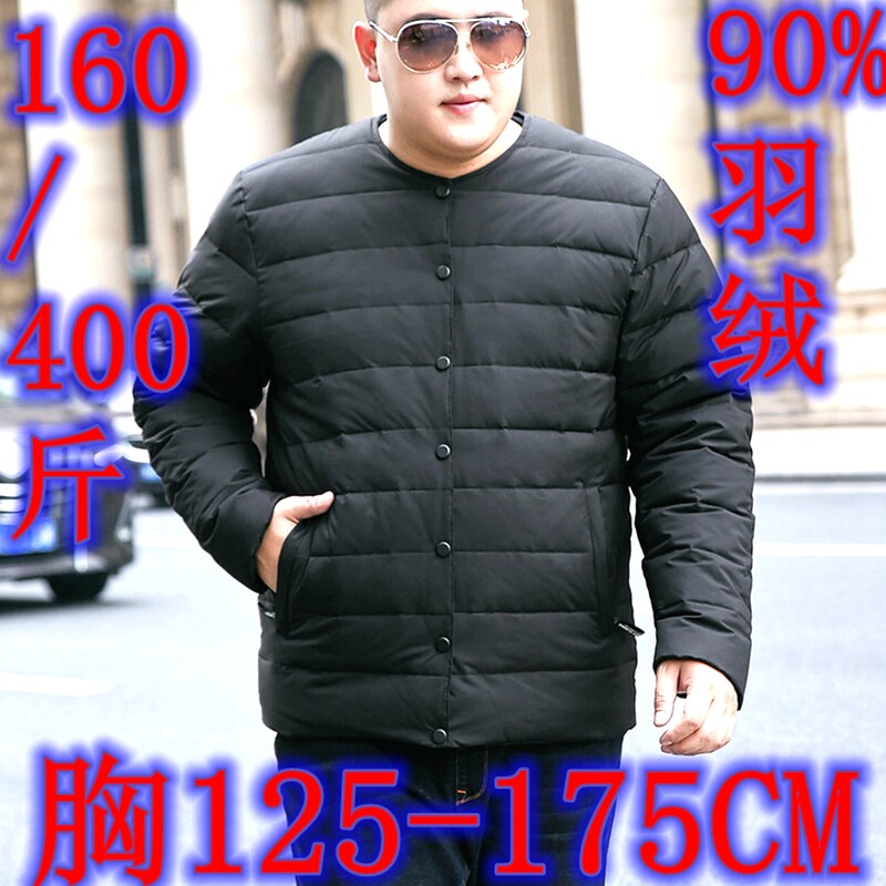 胖哥大码胸125-175冬装胖子肥佬特体内胆穿羽绒服防寒保暖羽绒袄