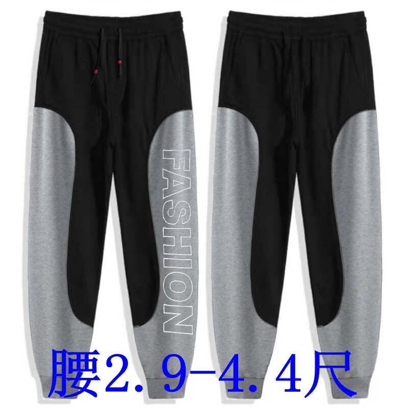 春加肥加大号肥胖宽松运动束脚卫裤休闲长裤特大码男腰2.9-4.4尺