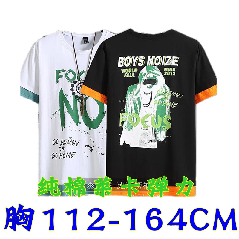 夏圆领超大码卡通休闲莱卡纯棉弹宽松打底衫胖短袖t恤衫胸112-164