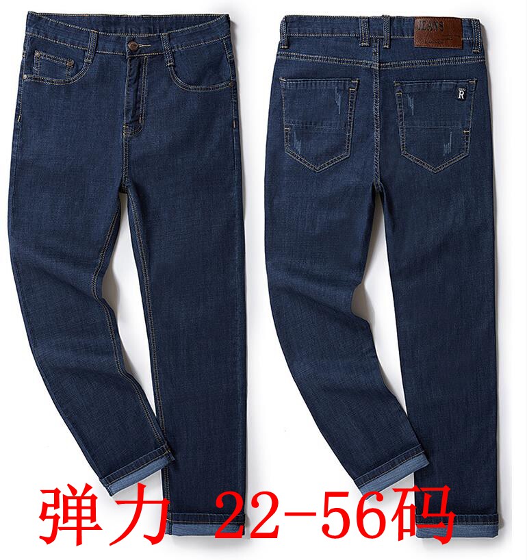 秋冬宽松直筒中高腰弹力牛仔裤特大加肥加大码码男裤胖子裤30-56