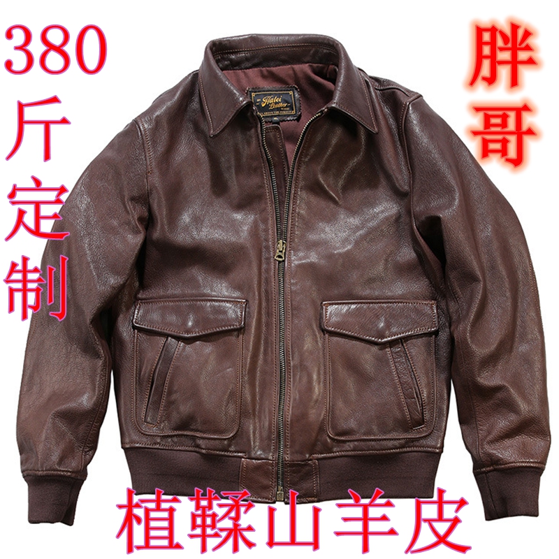 380斤胖哥定制植鞣山羊皮A2飞行服夹克男复古做旧真皮衣胸102-170