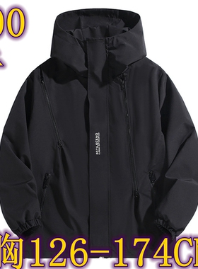 美式三防户外冲锋衣秋加大码胖哥宽松防水防风连帽夹克胸126-174