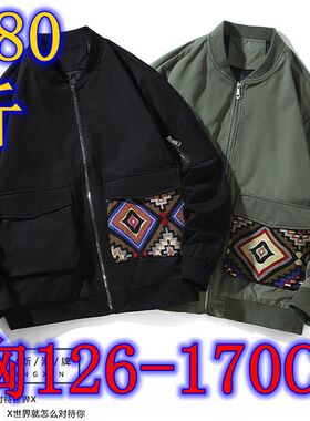 飞行服春秋棒球服拉链夹克休闲刺绣宽松加肥加大码肥佬胸126-170