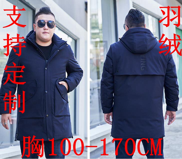 400斤羽绒服男特加肥加大码宽松肥佬胖加厚保暖鸭绒外套胸110-170