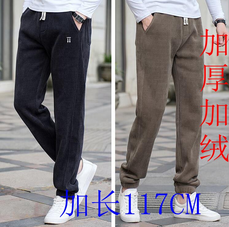 秋冬高个子加长117cm博奥绒运动裤青年高腰弹力加厚加绒大码宽松