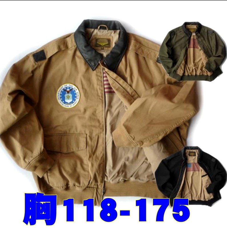 春秋超大羊皮拼接翻领帆布空军夹克胸118-175加肥加大码军迷纯棉