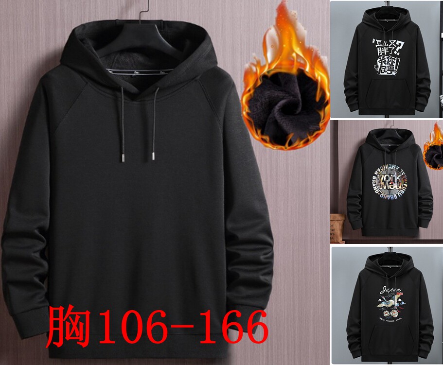 大码冬男式卫衣连帽套头加绒保暖外套男士棉加肥加大码胸126-166