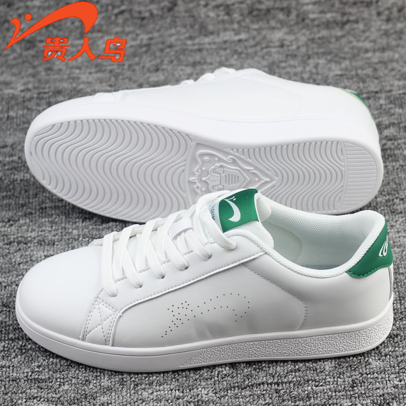 贵人鸟防滑耐磨男鞋板鞋秋冬防水皮面休闲鞋学生百搭轻便小白鞋潮,运动鞋new,板鞋,淘宝优惠券,粉丝福利购,淘宝优惠卷