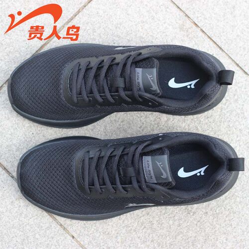 贵人鸟男跑步鞋轻便透气