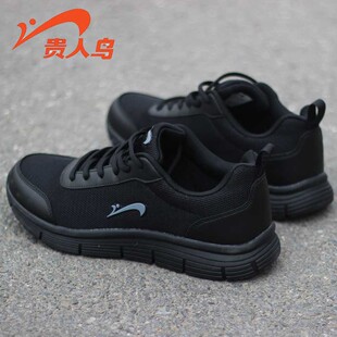 贵人鸟透气男鞋网面运动鞋春夏季新款轻便减震休闲跑步鞋正品网鞋