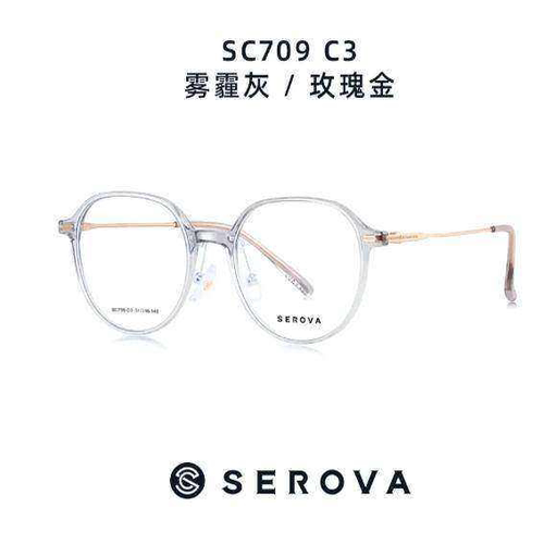 施洛华SC709小脸型网红女近视眼镜框男潮β钛镜架超轻文艺配高度