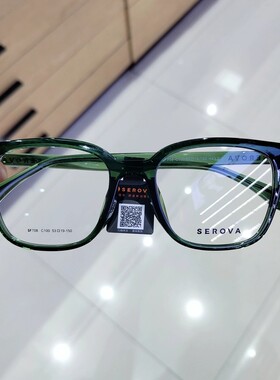 施洛华眼镜架男女士明星同款超轻眼镜框全框可配近视光学架SF708